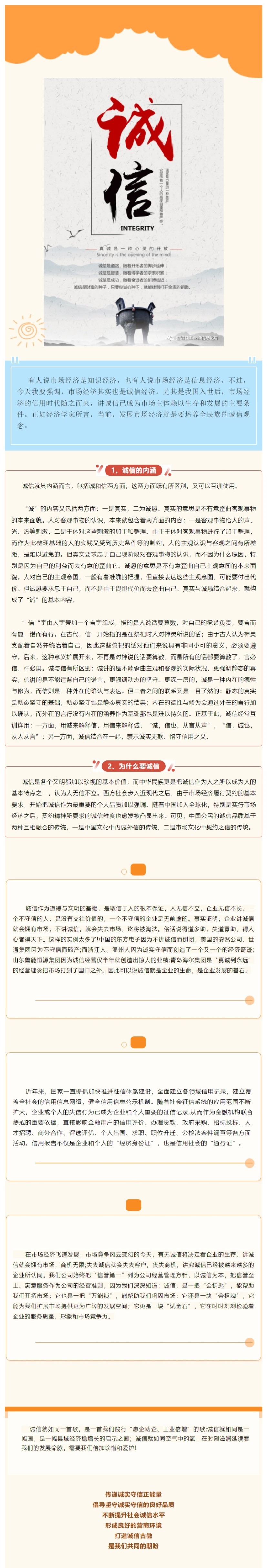 網(wǎng)頁捕獲_28-11-2023_152822_mp.weixin.qq.com.jpeg